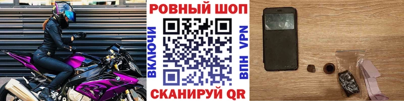 Купить закладку Амфетамин Бошки Шишки Меф мяу мяу ГАШ Ува