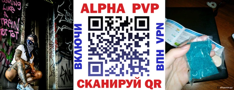 Купить  Ува  Альфа ПВП VHQ 