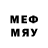 Мефедрон кристаллы LEMGO