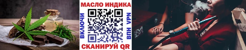 Печенье с ТГК марихуана Купить где Ува