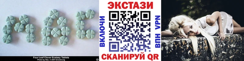 ЭКСТАЗИ 300 mg Купить где Ува