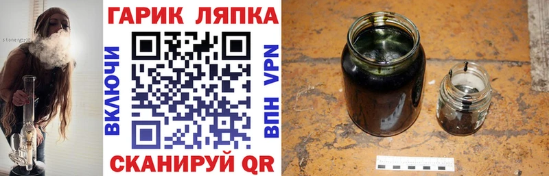 ГАШ VHQ  Купить закладки  Ува 