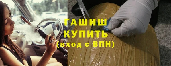 MDMA Premium VHQ Гусиноозёрск