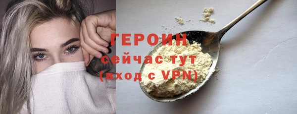 MDMA Premium VHQ Гусиноозёрск