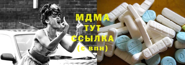 MDMA Premium VHQ Гусиноозёрск