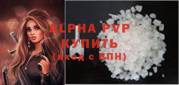 наркотики Гусь-Хрустальный
