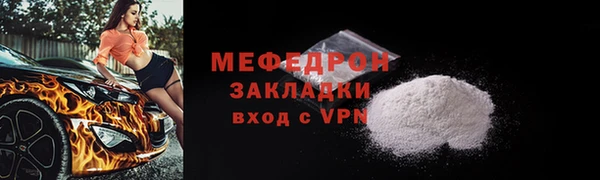 прущая мука Гусев