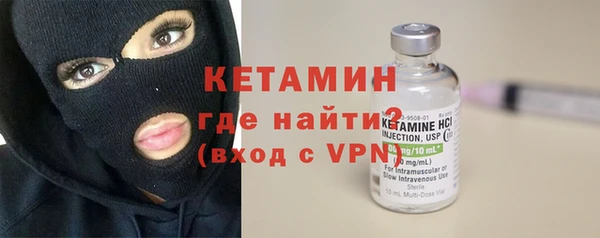 наркотики Гусь-Хрустальный