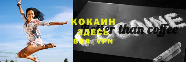 наркотики Гусь-Хрустальный
