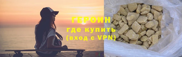 наркотики Гусь-Хрустальный