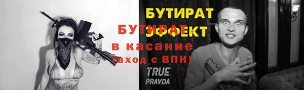 прущая мука Гусев