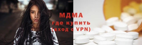 наркотики Гусь-Хрустальный