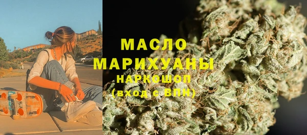 MDMA Premium VHQ Гусиноозёрск