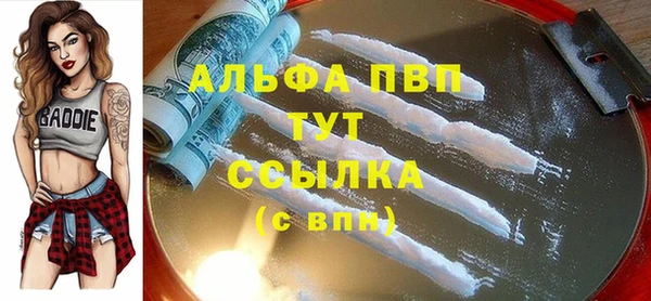 MDMA Premium VHQ Гусиноозёрск