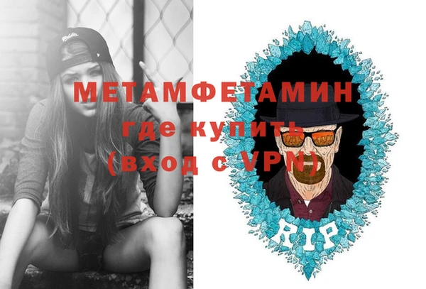 MDMA Premium VHQ Гусиноозёрск