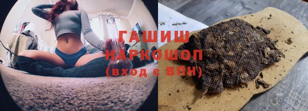 наркотики Гусь-Хрустальный