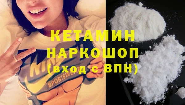 MDMA Premium VHQ Гусиноозёрск