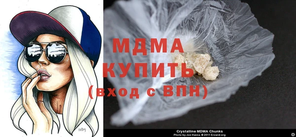MDMA Premium VHQ Гусиноозёрск