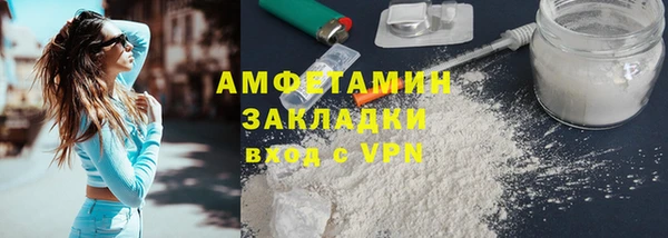 наркотики Гусь-Хрустальный
