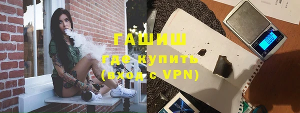 наркотики Гусь-Хрустальный