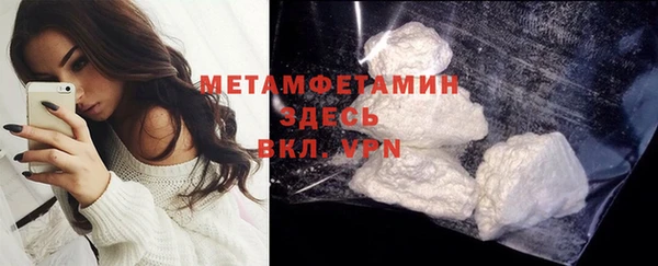 MDMA Premium VHQ Гусиноозёрск