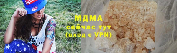 прущая мука Гусев