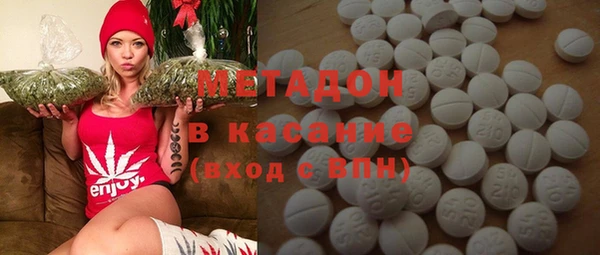 MDMA Premium VHQ Гусиноозёрск