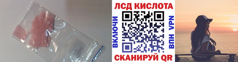 Купить Ува ЛСД экстази ecstasy