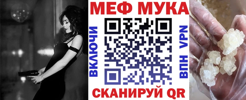 Купить Ува МЕФ mephedrone