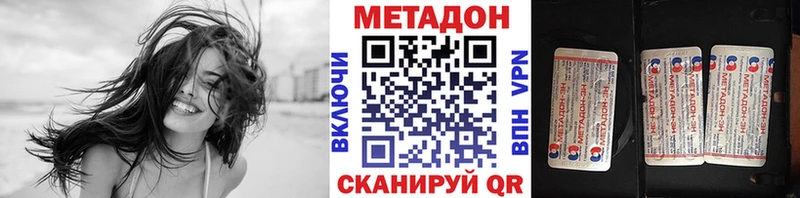 Купить  Ува  Метадон кристалл 
