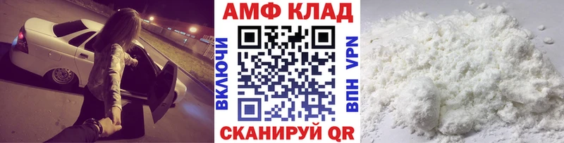 Первитин Methamphetamine  Купить  Ува 