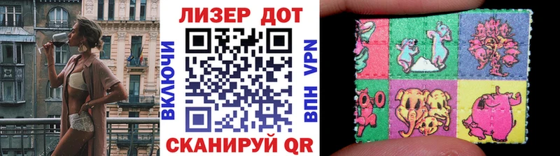Марки NBOMe 1,5мг  Купить где  Ува 